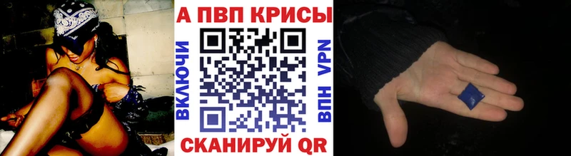Купить A-PVP  Амфетамин  Гашиш  Галлюциногенные грибы  Меф мяу мяу  Кокаин  Белая Калитва