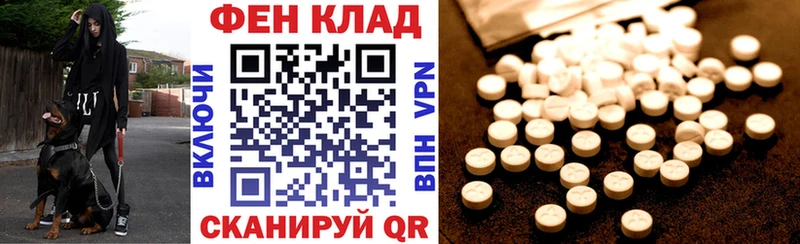 Купить  Белая Калитва  АМФЕТАМИН Розовый 