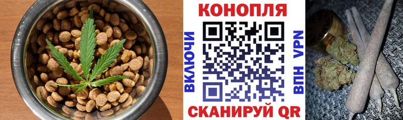 Купить где  Белая Калитва  Печенье с ТГК конопля 