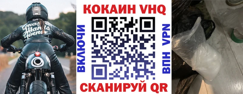 Купить  Белая Калитва  COCAIN VHQ 