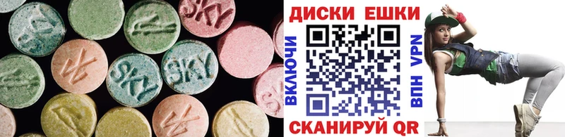 Купить  Белая Калитва  ЭКСТАЗИ Punisher 