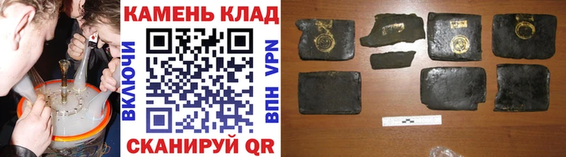 Гашиш 40% ТГК  Купить где  Белая Калитва 