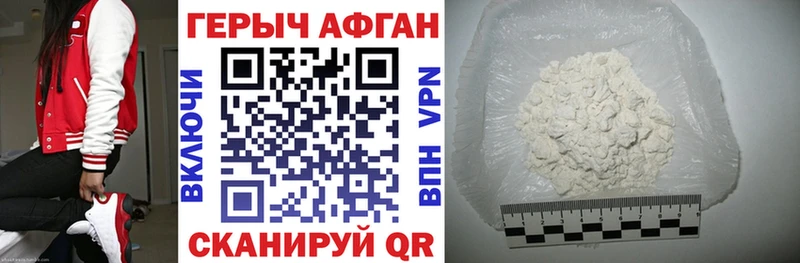 Героин Heroin  Купить  Белая Калитва 