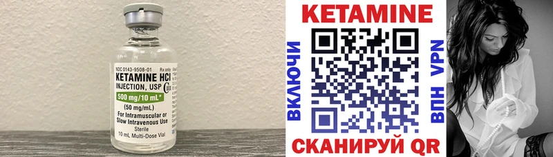 КЕТАМИН VHQ  Купить где  Белая Калитва 