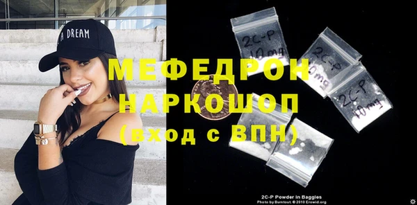 меф VHQ Армянск