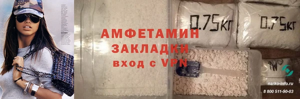 меф VHQ Армянск