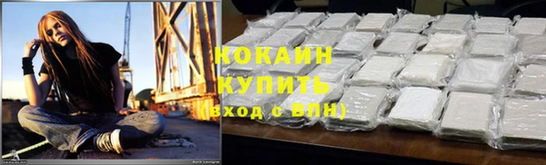 меф VHQ Армянск