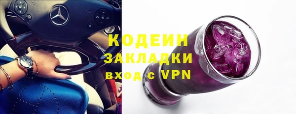 меф VHQ Армянск