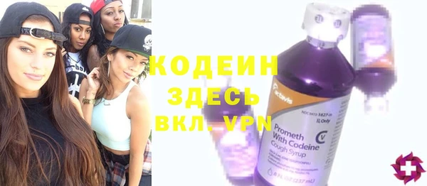 меф VHQ Армянск