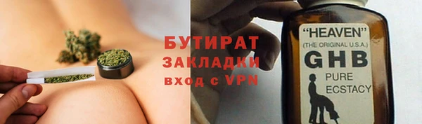 меф VHQ Армянск