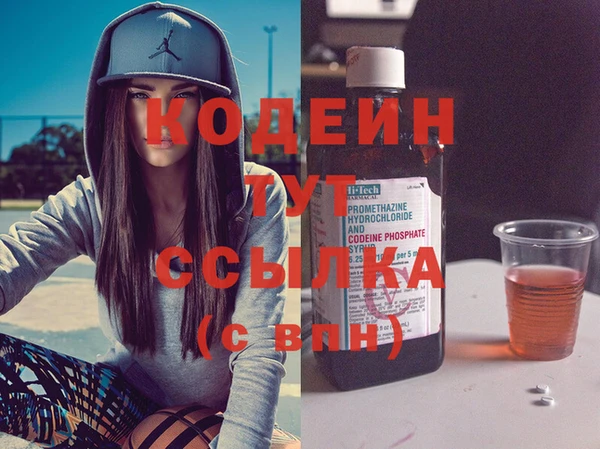 меф VHQ Армянск