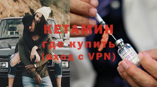 меф VHQ Армянск