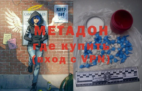 меф VHQ Армянск