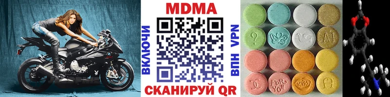 Купить закладки  Белая Калитва  MDMA crystal 