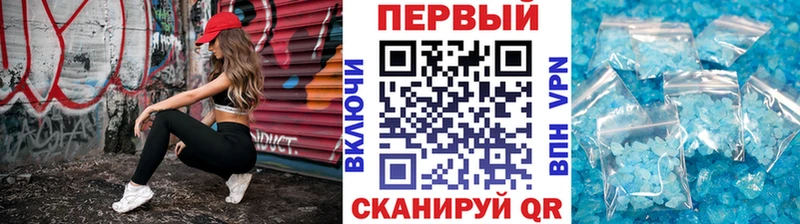Купить закладки  Белая Калитва  Метамфетамин мет 