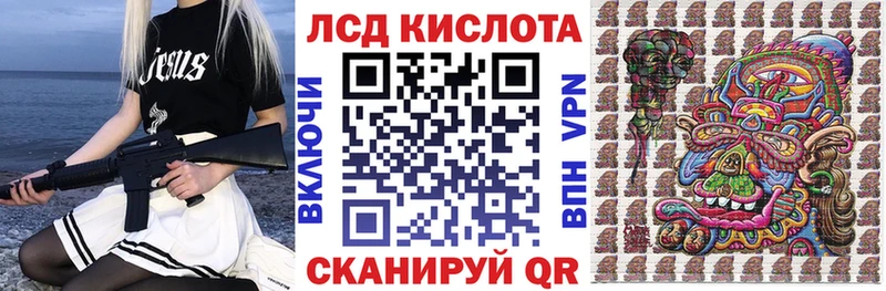 Купить где  Белая Калитва  Марки NBOMe 1,8мг 