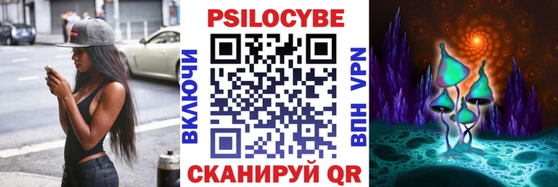 Купить закладки  Белая Калитва  Галлюциногенные грибы ЛСД 